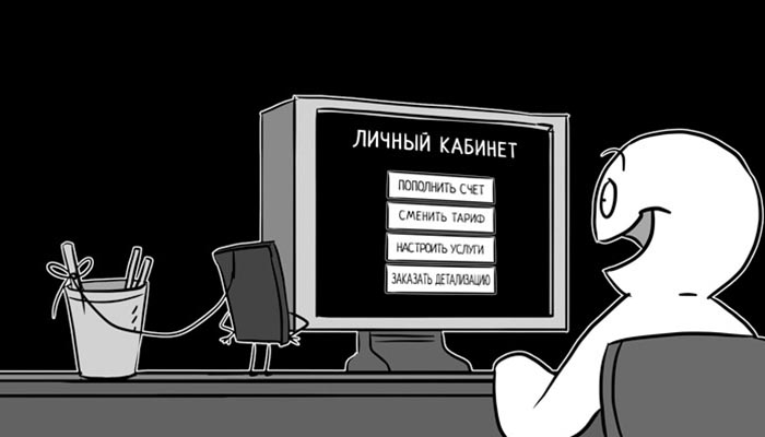 детализация теле2 звонков