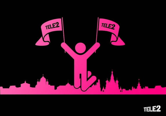тарифы теле2 нижний новгород официальный сайт
