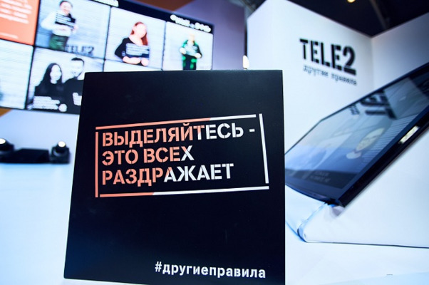 тарифы теле2 кемеровская