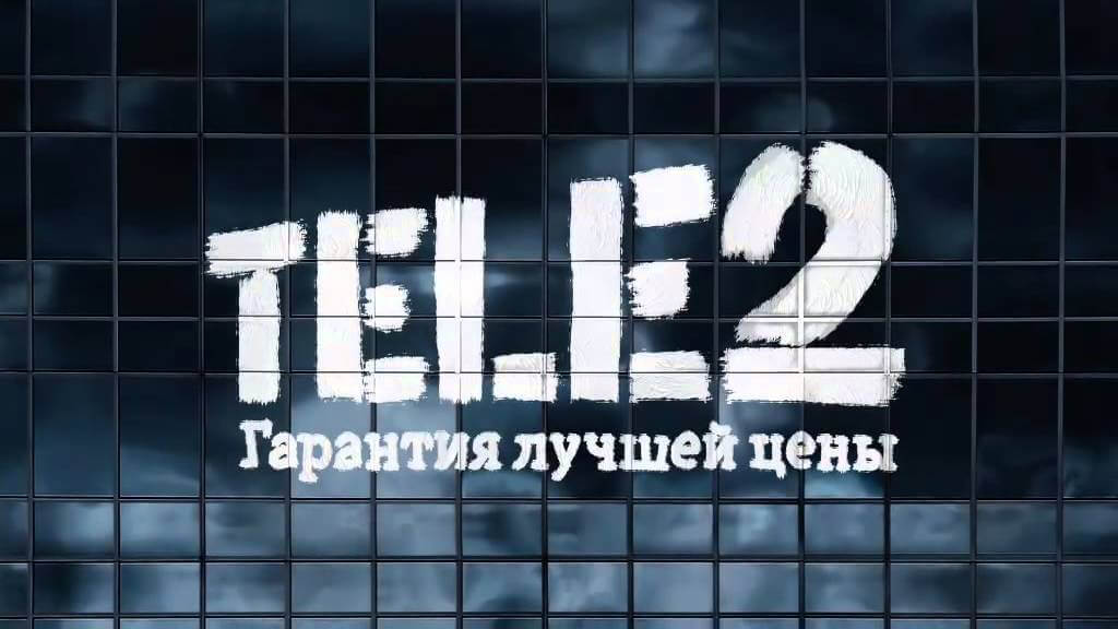 тарифы теле2 ульяновск сотовая связь безлимитный интернет
