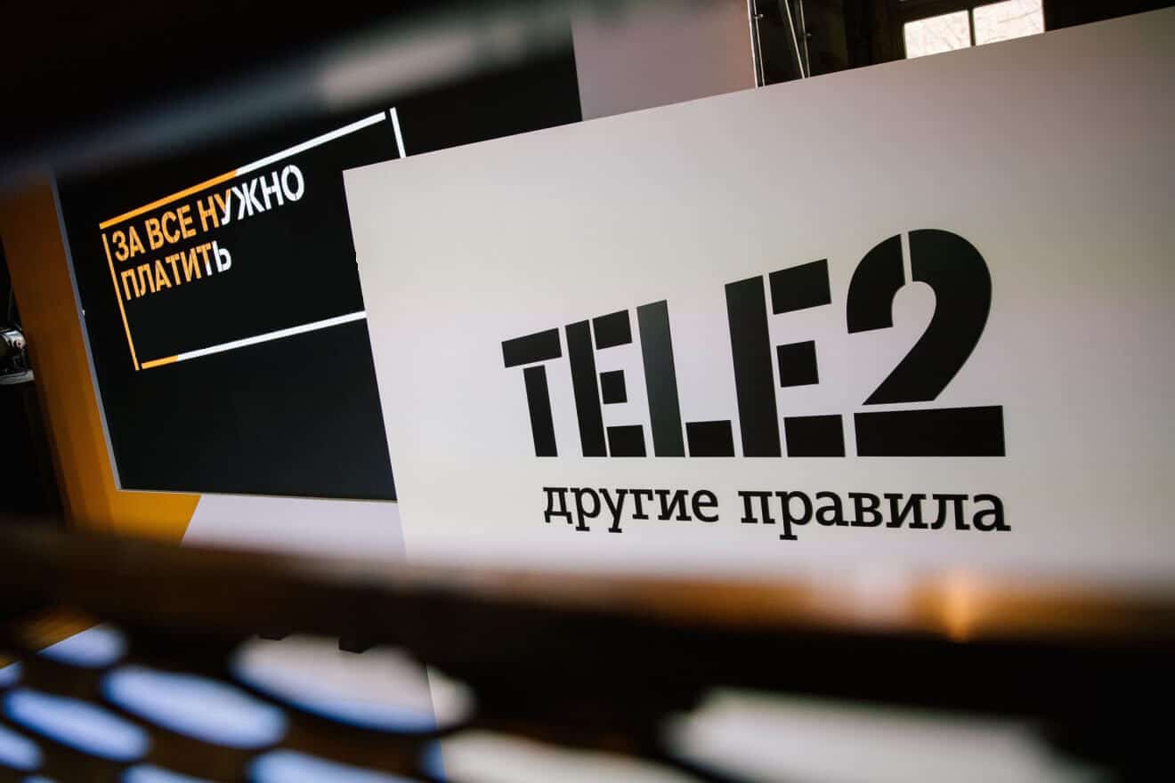 теле2 тарифы тверская область
