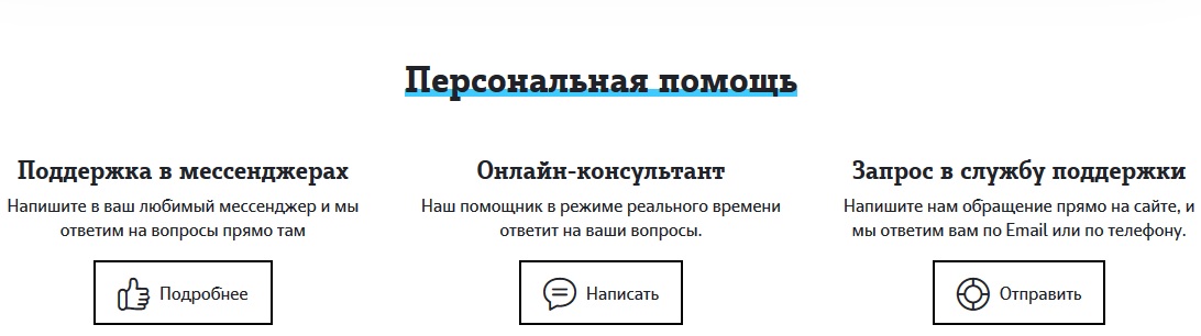 тарифы теле2 бурятия интернет