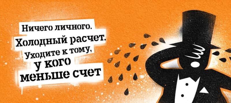 тарифы теле2 мурманская область без абонентской платы