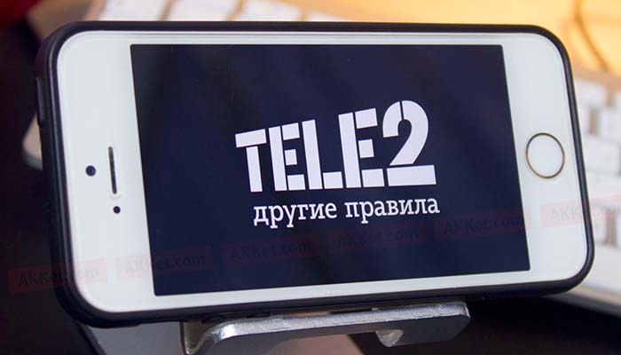 тарифы теле2 самара 2021