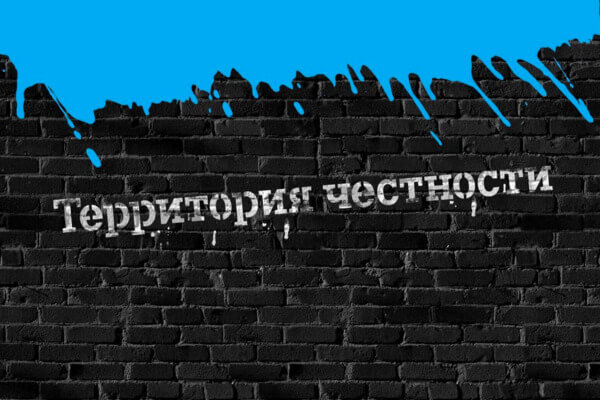 теле2 тариф мой онлайн оренбург