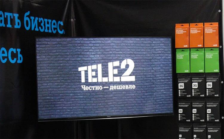 проверка трафика на теле2 казахстан