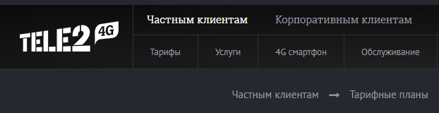 тарифы теле2 в казахстане акмолинская область