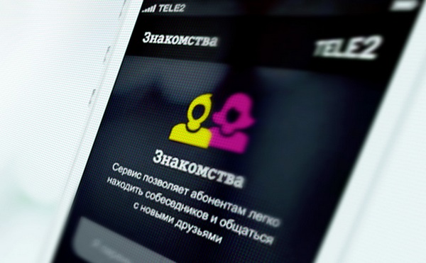 love tele2 ru знакомства
