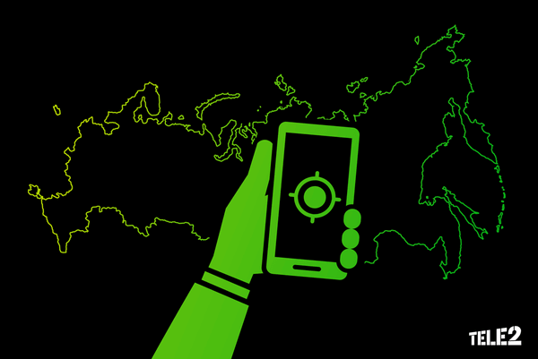 как на теле2 подключить домашний регион