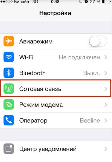 настройка интернета теле2 в айфоне