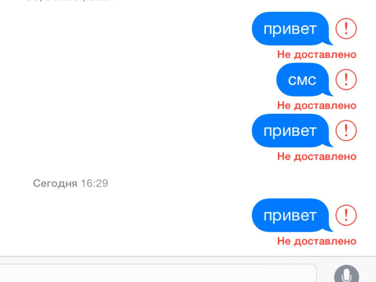смс центр теле2