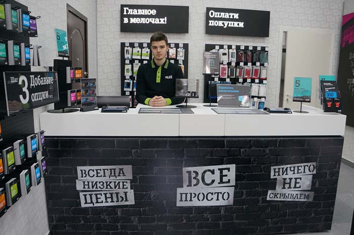 тарифный план теле2 все на связи