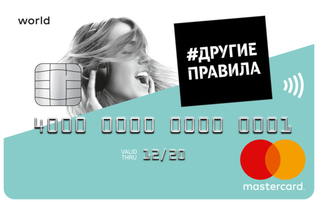 теел2 другие правила как подключить