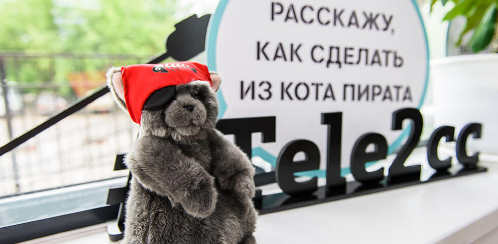 теле2 кол центр телефон