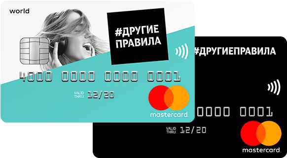 другие правила home credit