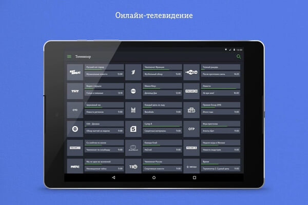 отключить теле2 тв