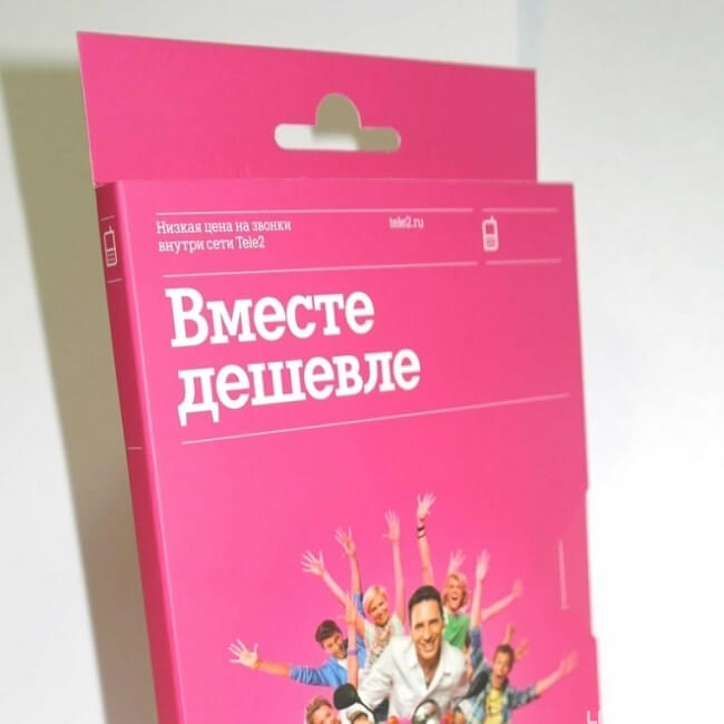 тариф вместе дешевле теле2 описание