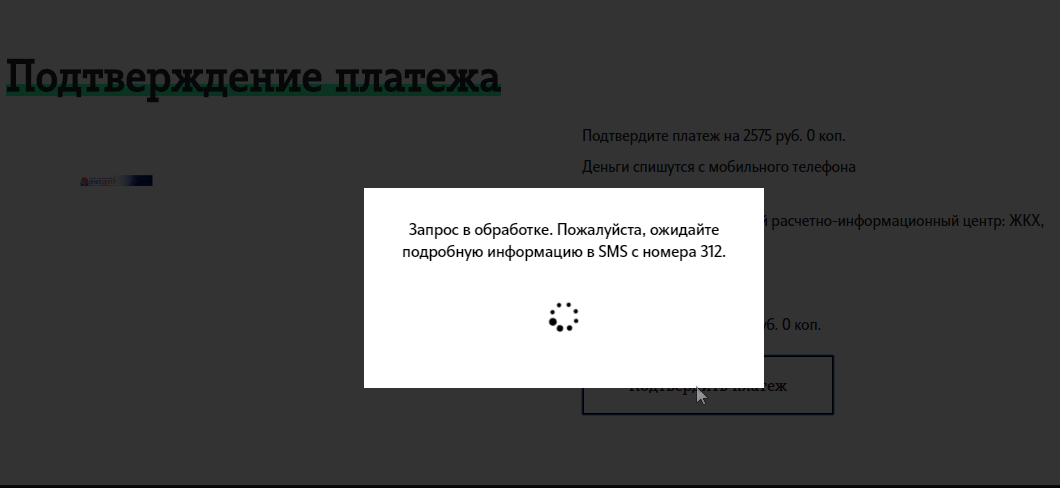 теле2 номер 312 теле2