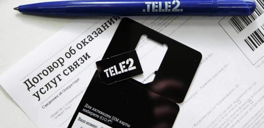 теле2 поменять номер телфона