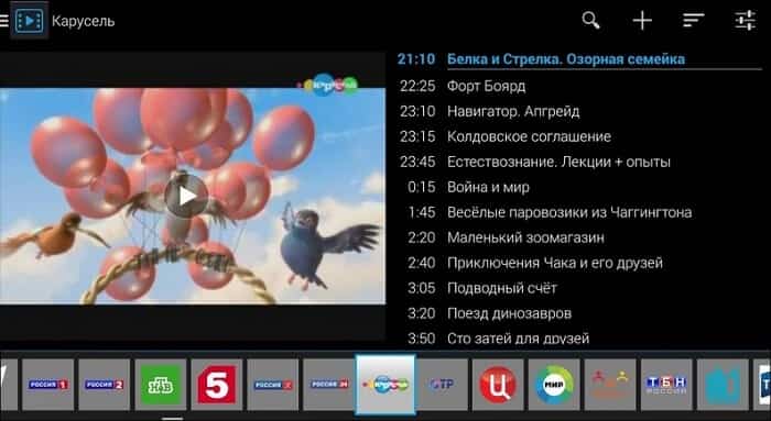 теле2 тв