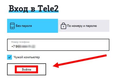 как отключить переадресацию смс на теле2