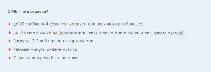 роуминг теле2 в греции