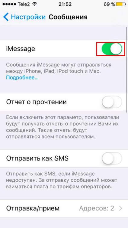 тонкости imessage теле2