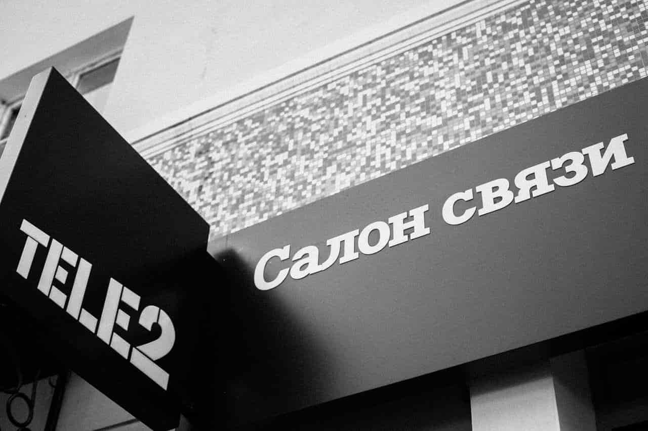 на теле 2 снимают деньги ни за что
