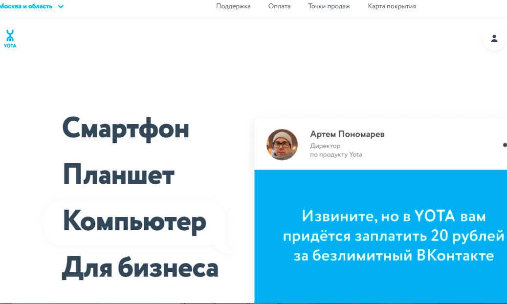перевод денег с йота на теле2