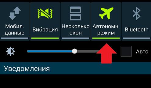 что такое код mmi теле2