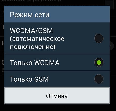 код mmi android что делать теле2