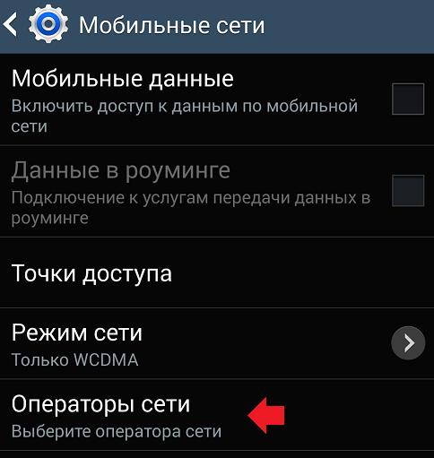 неполадки подключения