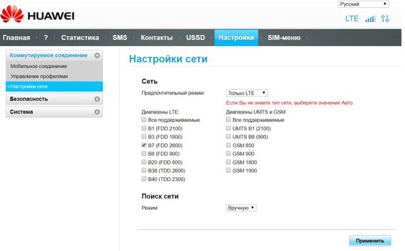 агрегация частот теле2