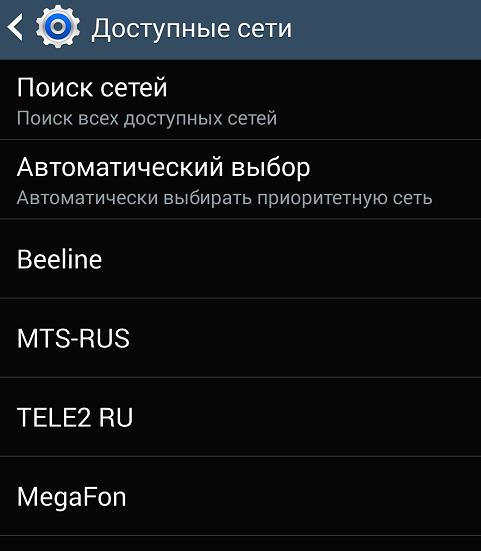 код mmi теле2