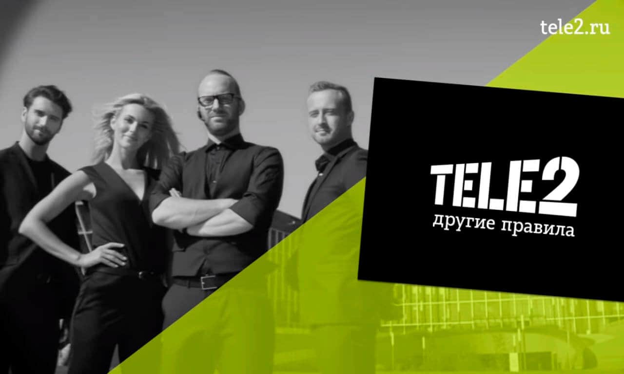 реклама теле2 актеры 2021
