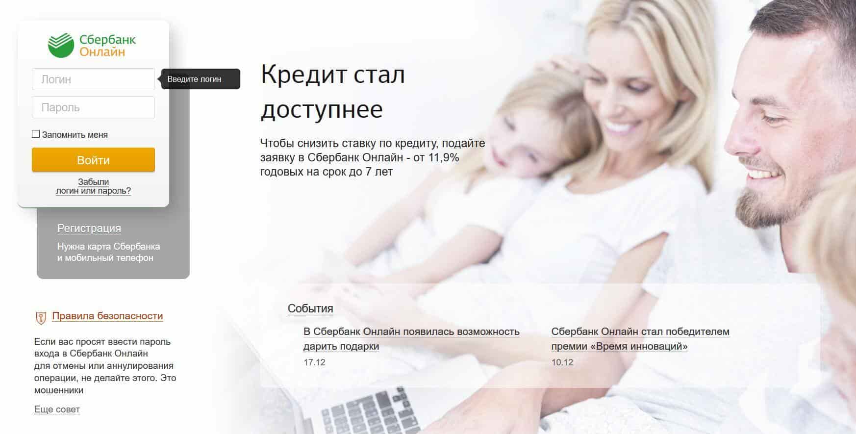 пополнить счет теле2 с банковской карты сбербанк через 900