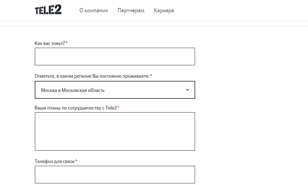 теле2 франшиза официальный сайт