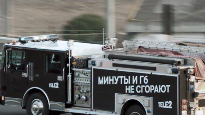 как перенести остатки пакета на следующий месяц теле2