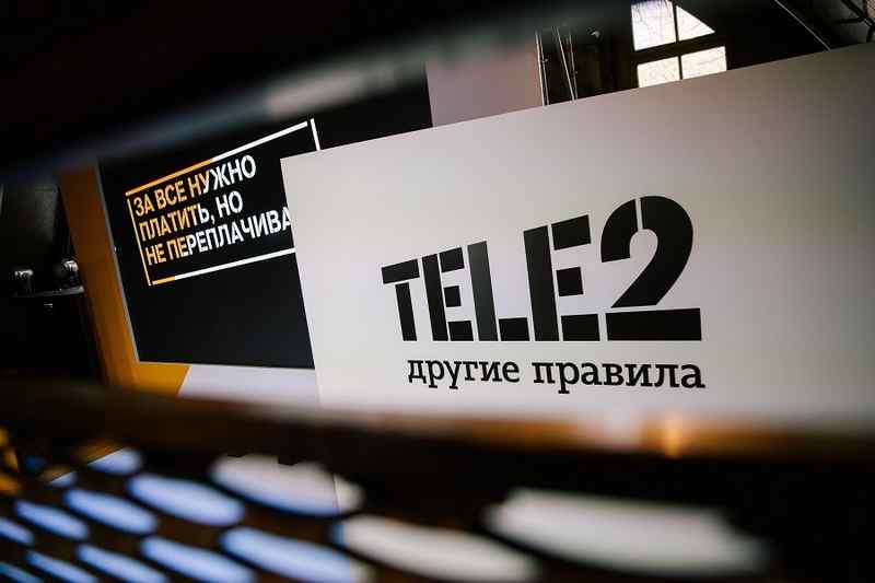 мой бизнес s теле2 калуга