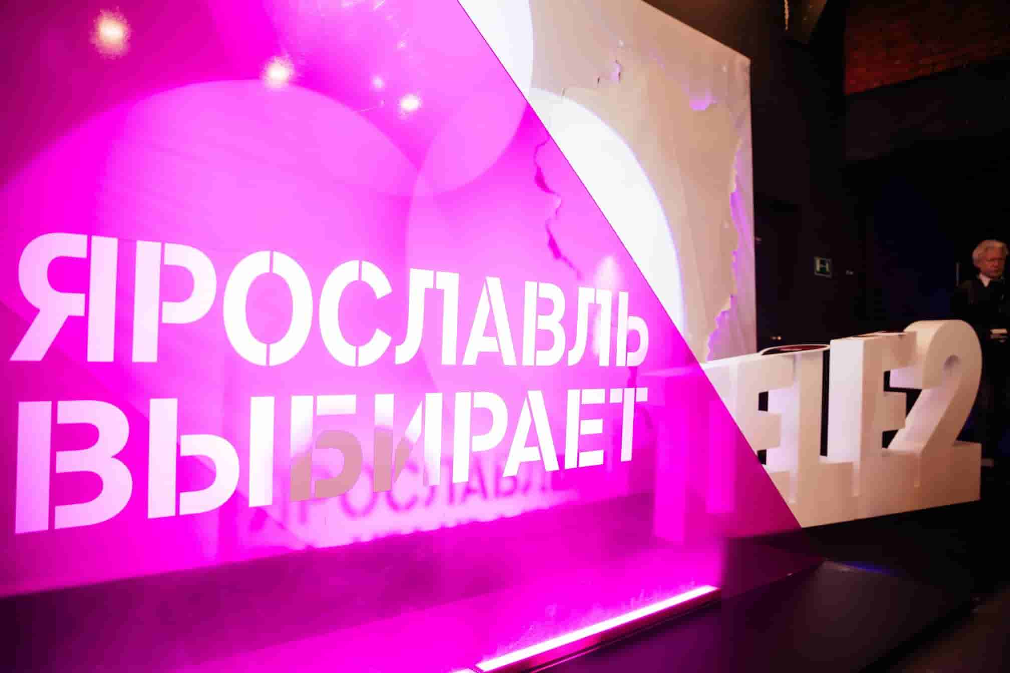 теле2 тарифы ярославль без абонентской платы